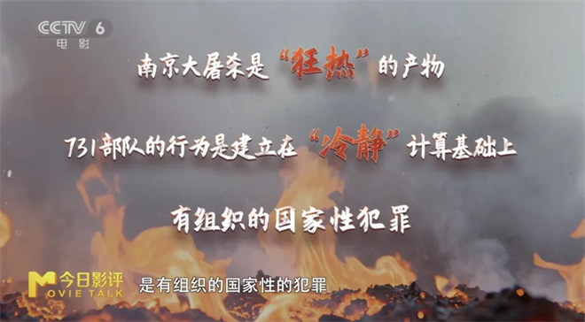 揭秘，731！隐藏80余年的罪行如何大白于天下？ -3