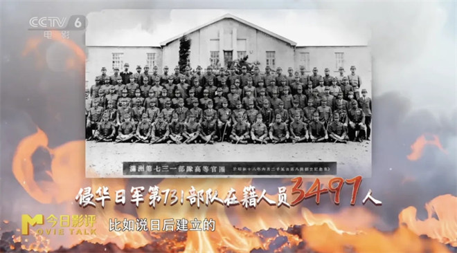 揭秘，731！隐藏80余年的罪行如何大白于天下？ -4