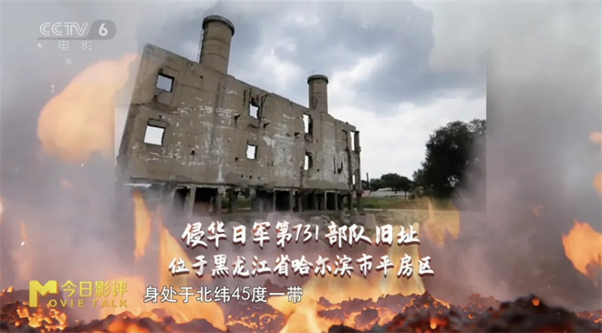 揭秘，731！隐藏80余年的罪行如何大白于天下？ -5