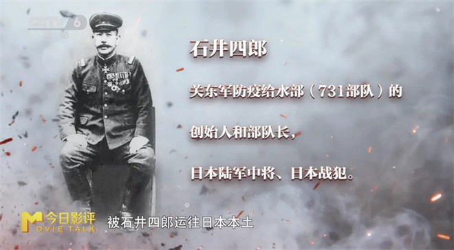 揭秘，731！隐藏80余年的罪行如何大白于天下？ -7