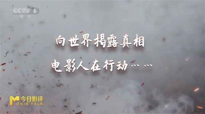 揭秘，731！隐藏80余年的罪行如何大白于天下？ -12