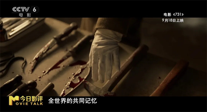 揭秘，731！隐藏80余年的罪行如何大白于天下？ -15