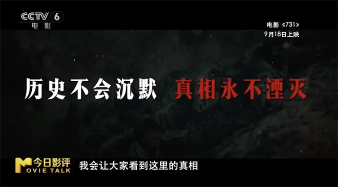 揭秘，731！隐藏80余年的罪行如何大白于天下？ -16