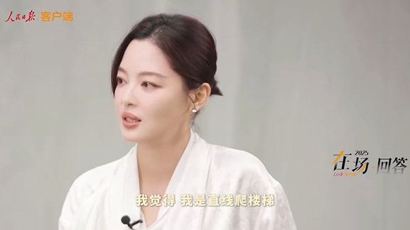 从容回应“弯道超车”！威尼斯影后辛芷蕾：“我是直线爬楼梯”，每一步都踏实。 -1