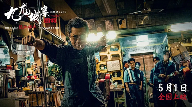 《捕风追影》连续31天票房日冠！动作片又爆了? -4
