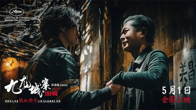 《捕风追影》连续31天票房日冠！动作片又爆了? -15