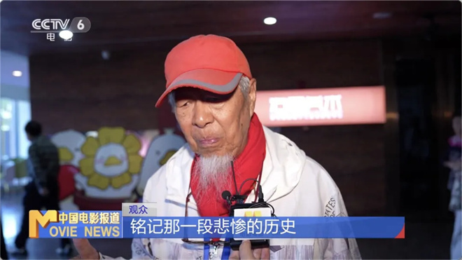 首日票房破3亿 首批看完《731》的观众这样评价！ -11