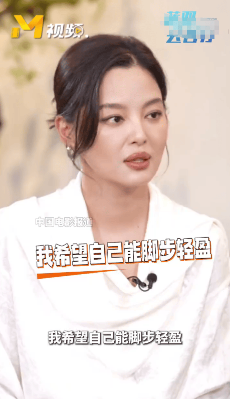 辛芷蕾回应与前经纪人和解，首度透露事业新野心 -1