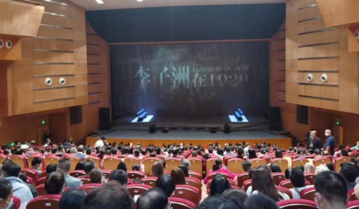 电影《李子洲》，获公映许可！ -7