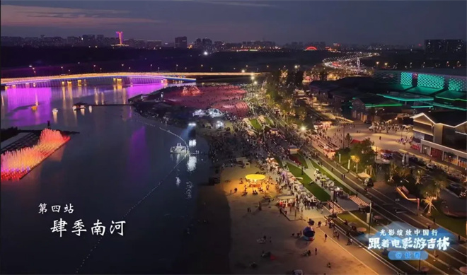 “吉”刻出发，跟着电影游吉林！ -16