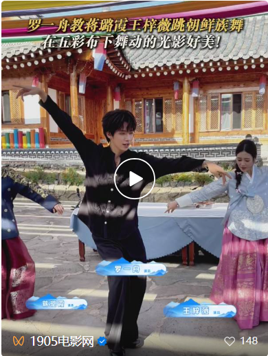 “吉”刻出发，跟着电影游吉林！ -33