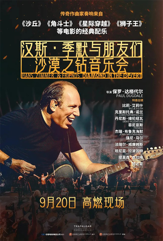 为《狮子王》《星际穿越》配乐的他 到底有多神？ -10