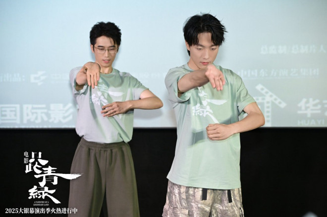 《只此青绿》主创出席特别路演 跨越四季银幕重逢 -2