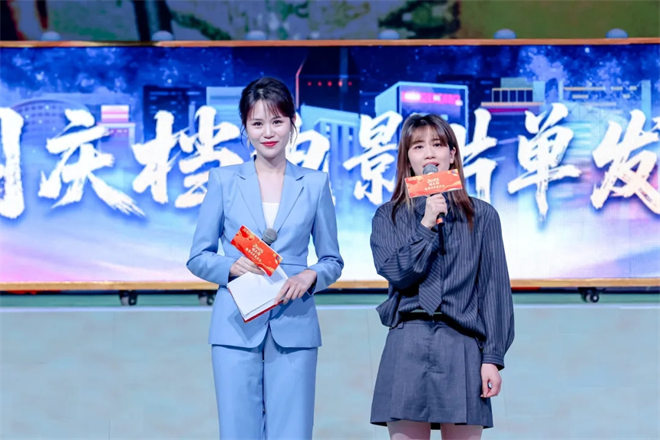 2025国庆档电影片单发布会在京举行 主创集结亮相 -10