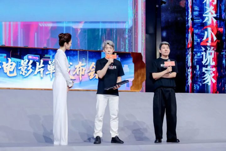 2025国庆档电影片单发布会在京举行 -4