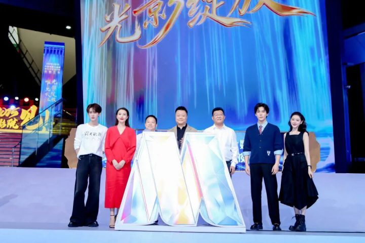 2025国庆档电影片单发布会在京举行 -14
