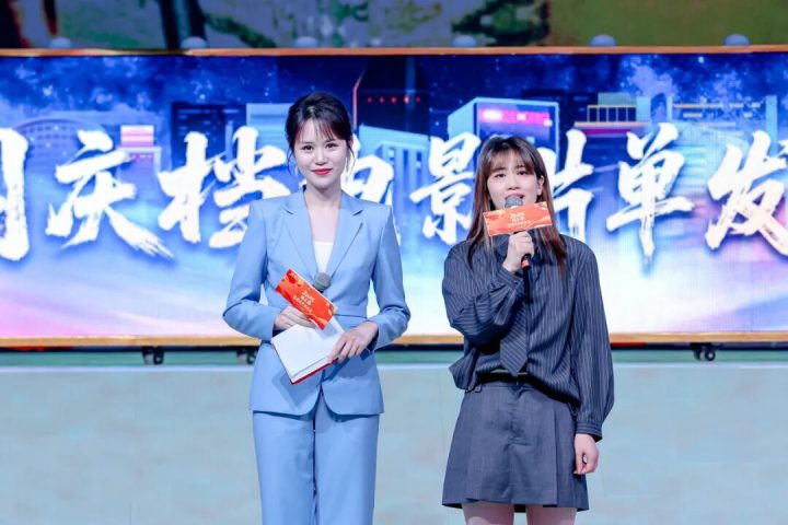 2025国庆档电影片单发布会在京举行 -11
