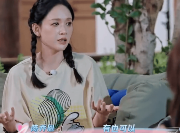 陈乔恩谈生育：与Alan随缘，坦言女性40岁后要孩子很难 -1
