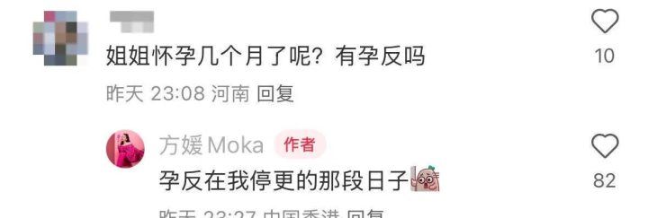 郭富城自曝将休假陪产方媛 称要努力做好丈夫和好爸爸 -2