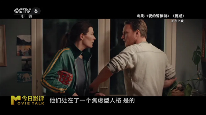 今日影评|当我们看爱情电影时 到底想看的是什么？ -7