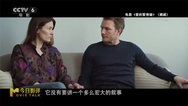 今日影评|当我们看爱情电影时 到底想看的是什么？ -11