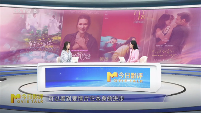 今日影评|当我们看爱情电影时 到底想看的是什么？ -9