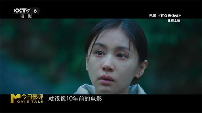 今日影评|当我们看爱情电影时 到底想看的是什么？ -10