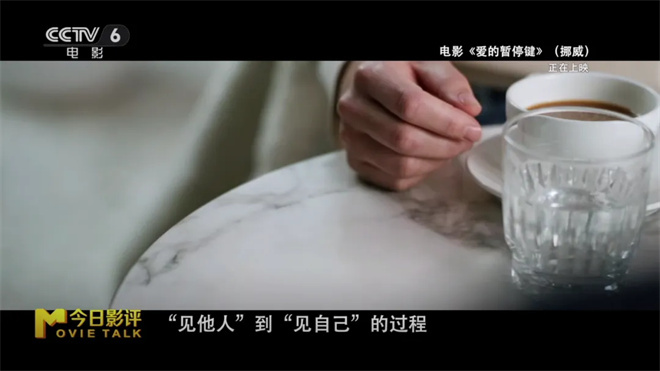今日影评|当我们看爱情电影时 到底想看的是什么？ -1