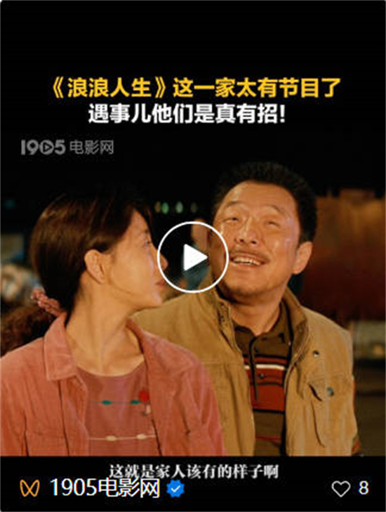 2025年国庆档预售大战开启 新加入的他们来了！ -2