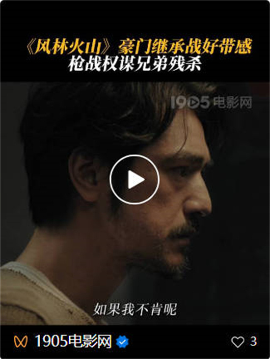 2025年国庆档预售大战开启 新加入的他们来了！ -1