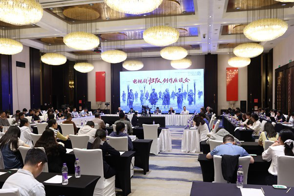 电视剧《归队》创作座谈会：谱写东北抗联精神的新时代注脚 -1