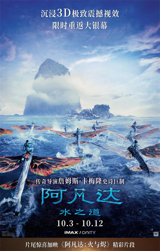 2025国庆档多部新片重磅定档！精彩看点都在这里 -10