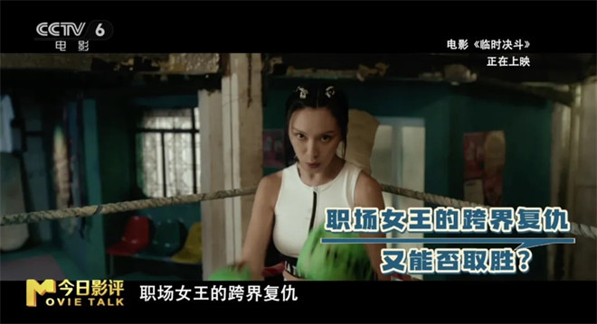《临时决斗》是搞笑版《九龙城寨之围城》吗？ -2