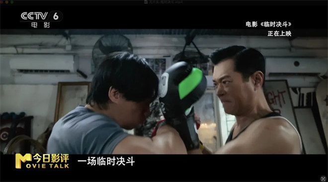 《临时决斗》是搞笑版《九龙城寨之围城》吗？ -5