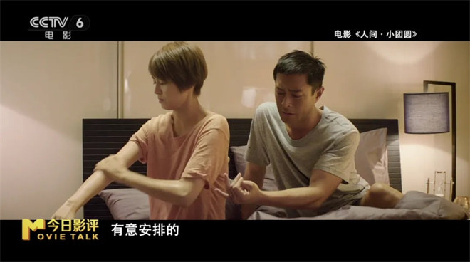 《临时决斗》是搞笑版《九龙城寨之围城》吗？ -9
