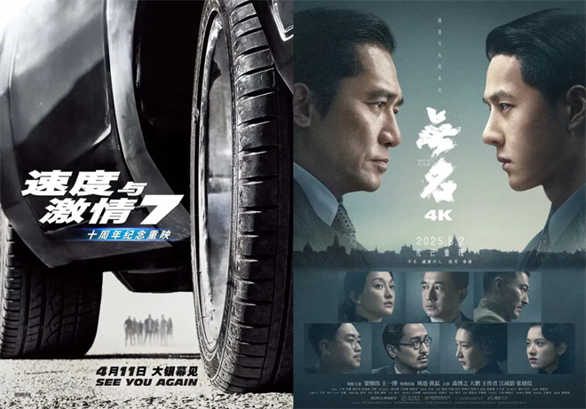 《阿凡达2》重映 提前加映第三部片段！你想看吗? -5