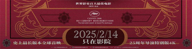 《阿凡达2》重映 提前加映第三部片段！你想看吗? -3