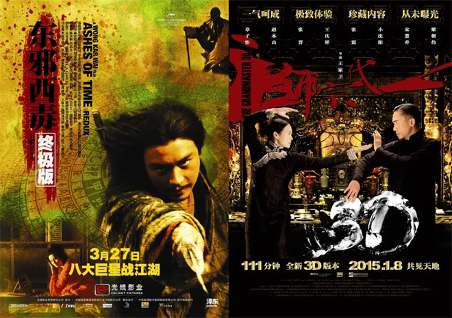 《阿凡达2》重映 提前加映第三部片段！你想看吗? -9