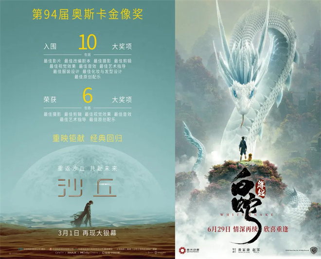 《阿凡达2》重映 提前加映第三部片段！你想看吗? -10