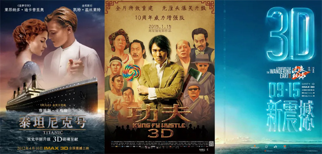 《阿凡达2》重映 提前加映第三部片段！你想看吗? -7