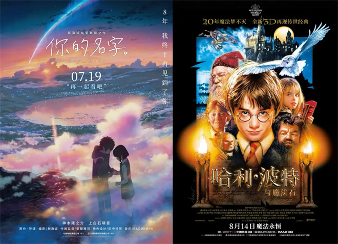 《阿凡达2》重映 提前加映第三部片段！你想看吗? -8