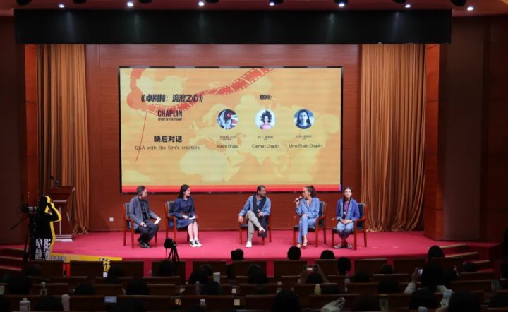 电影频道走进校园——《卓别林：流浪之心》北京语言大学展映活动成功举办 -3