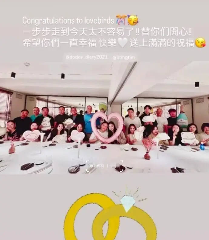 何猷启新恋情曝光,好友透露女方皮肤白皙,身份成谜 何猷启新恋情曝光,好友透露女方皮肤白皙,身份成谜