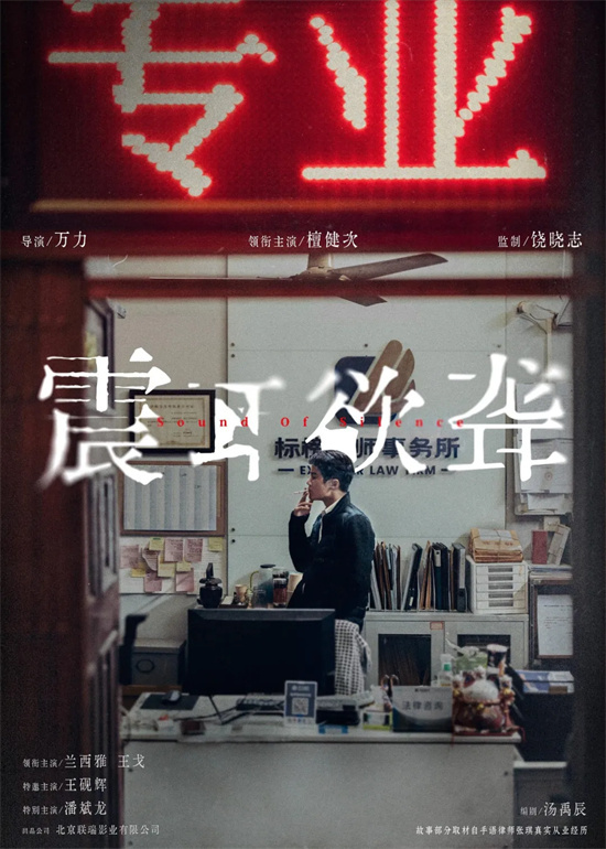 跟着电影去旅游！2025年国庆档最大的流量在这里 -8
