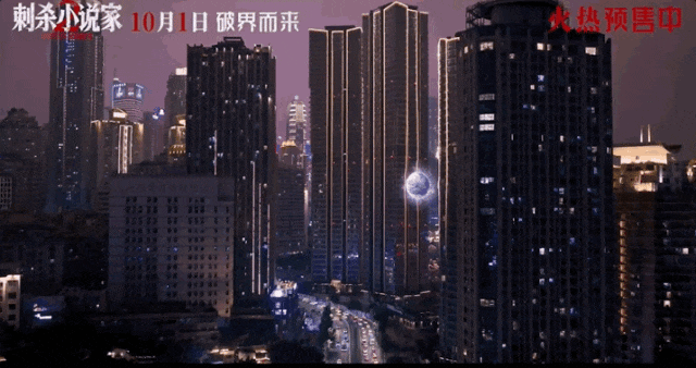 跟着电影去旅游！2025年国庆档最大的流量在这里 -2