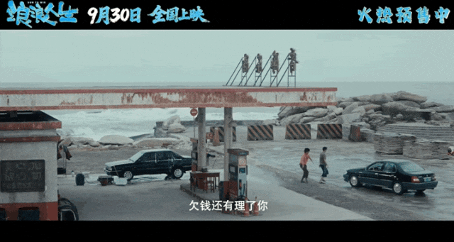 跟着电影去旅游！2025年国庆档最大的流量在这里 -12
