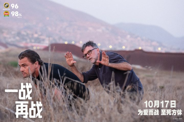 《一战再战》亮相平遥影展 首曝极限荒诞片段！ -2
