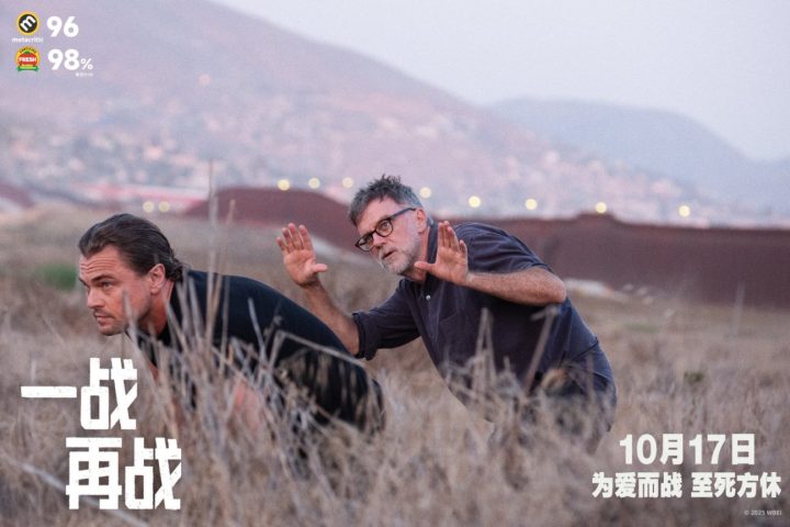 影史级高分佳作《一战再战》首曝正片片段 平遥电影展口碑大爆 -1