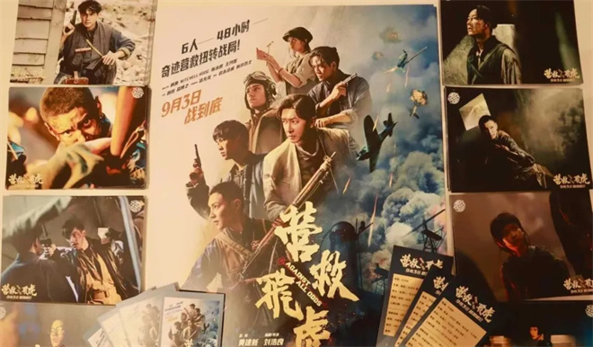 这些不起眼的小物件 竟然带动了他们走进电影院！ -8