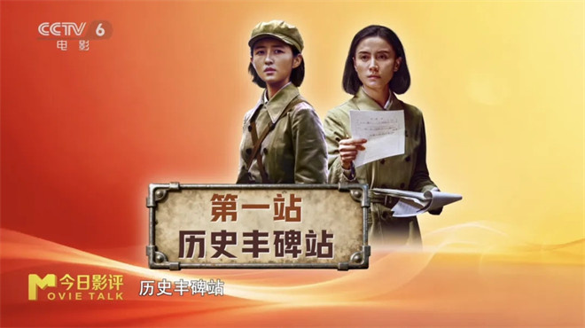 影评人化身“光影导游” 送上2025国庆档观影指南 -4